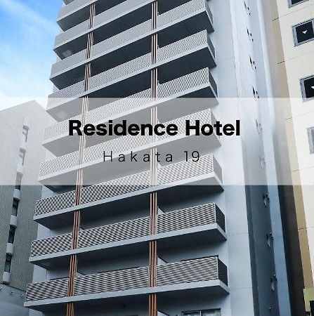 Residence Hotel Hakata 19 Fukuoka  Exteriör bild